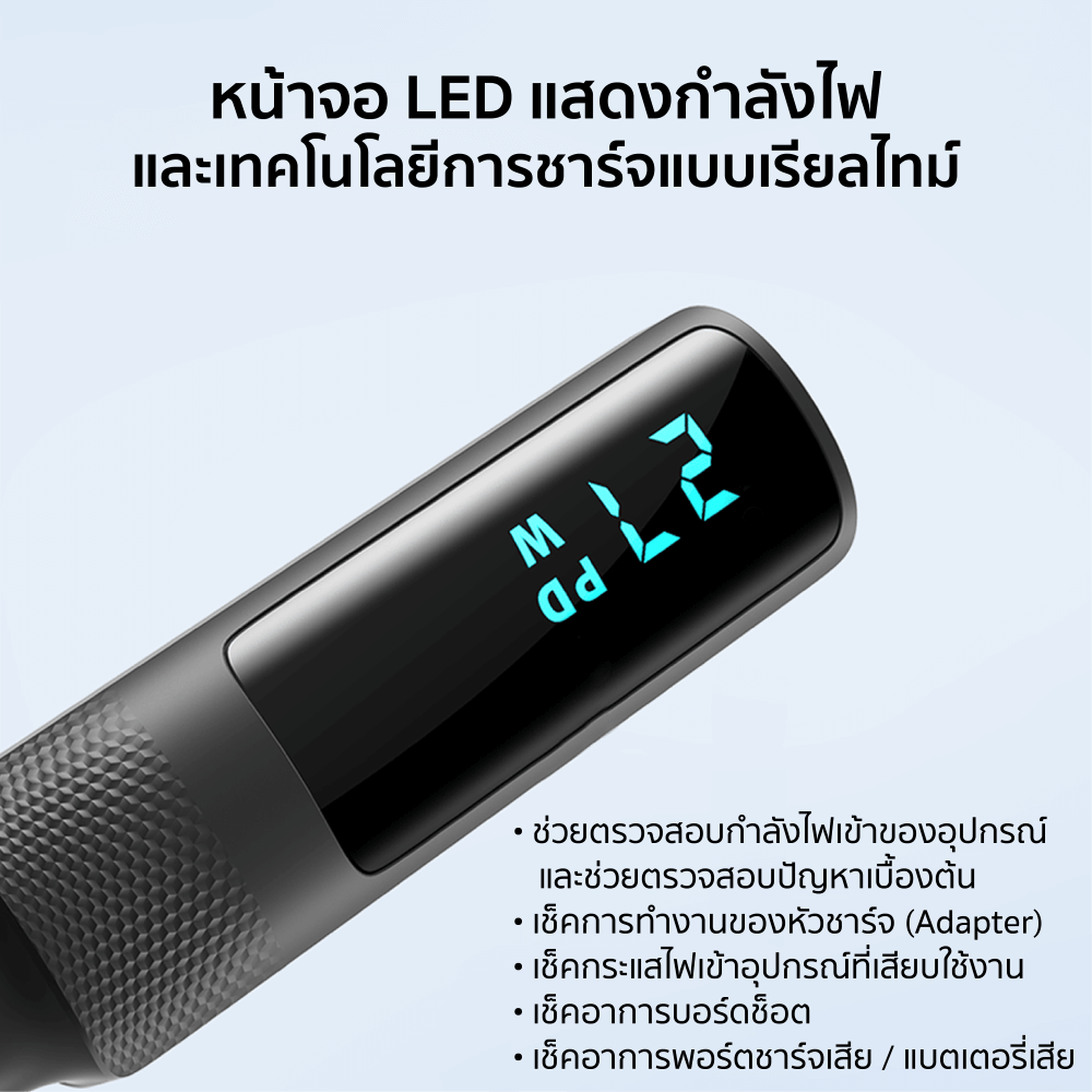 สายชาร์จเกมมิ่ง ZTEC รุ่น ZL531 USB-C to Lightning 27W ยาว 1.2 เมตร สีดำ (รองรับชาร์จเร็ว PD / QC)